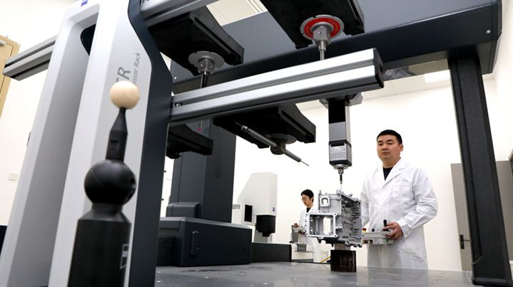 Lu’an Development Zone’s High-End New Energy Vehicle Parts Testing Base Now Operational